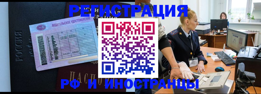регистрация для дет. сада в Ивантеевке
